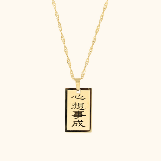 Wishes & Dreams Good Luck Necklace