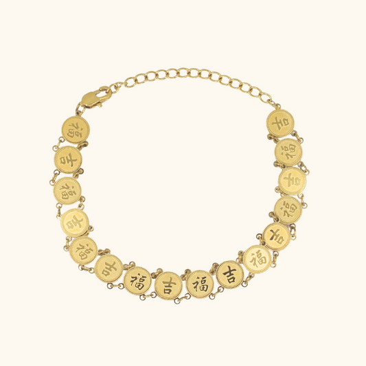 Lucky Coin Bracelet